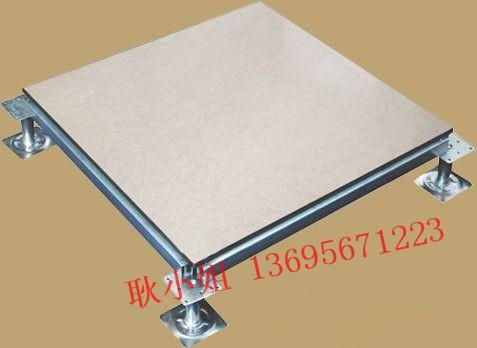 沈飞陶瓷地板 防静电陶瓷地板 生产、销售 安装一条龙服务