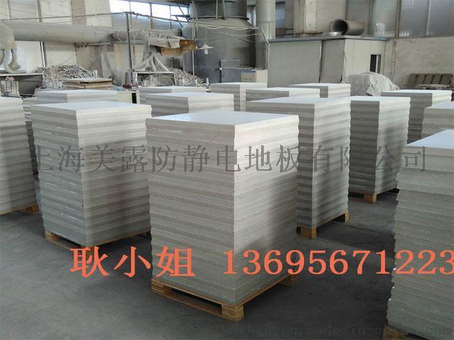 北京高承载防静电地板 美露**钙材质